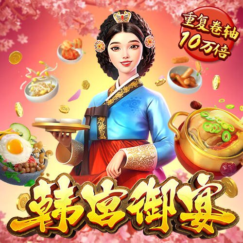 8808彩网