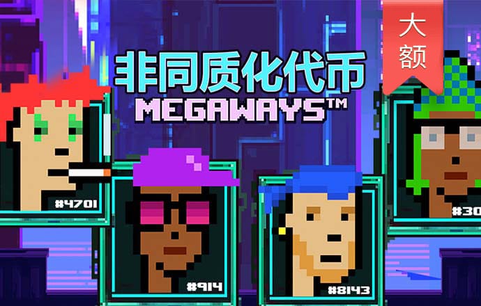 爱发体育app官方登录下载