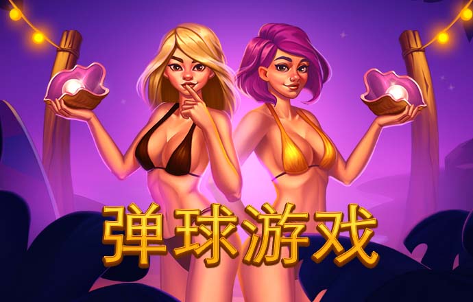 bob半岛网页版